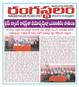 Visakhapatanam Launch