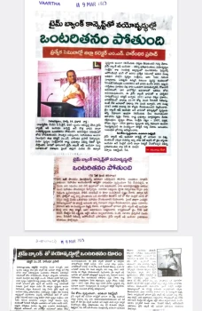 Visakhapatanam Launch