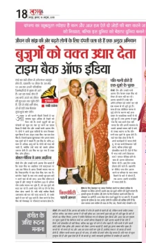 Patrika 16.10.23