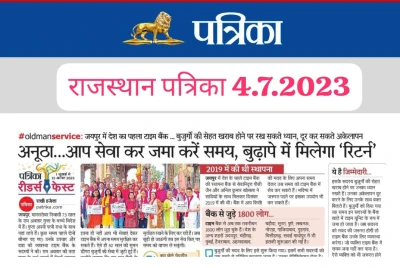 Rajasthan Patrika 4.7.2023