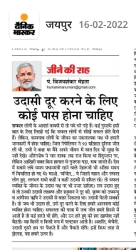 Pt Vijaishankar Mehta