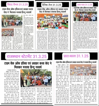 Hindu New year Celebration