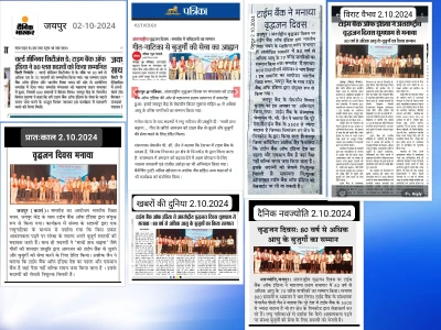 International Day of Older Persons