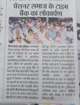 Launching of Ganganagar Chapter