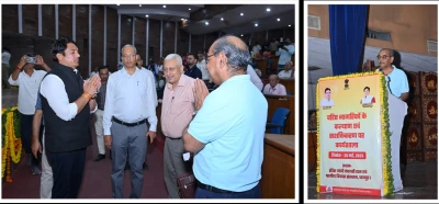 Govt of Rajasthan Event