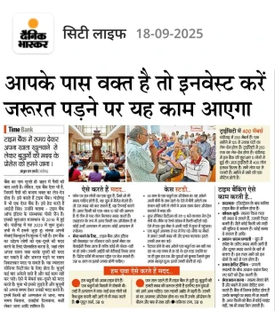 Dainik Bhaskar Chandigarh 18.9.25