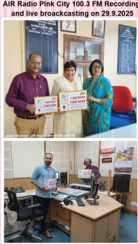 All India Radio Pink City 100.3 FM