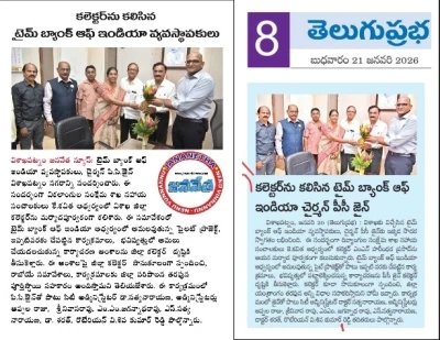 District Collector Visakhapatanam