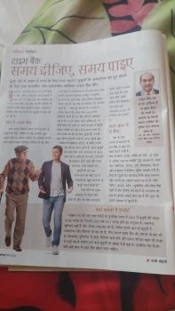 Vanita Mar 2026 issue